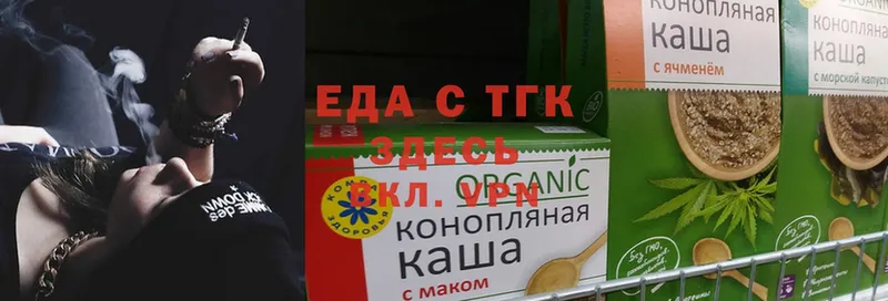 хочу наркоту  kraken сайт  Cannafood марихуана  Арамиль 