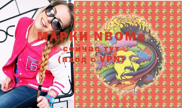 марки lsd Армянск