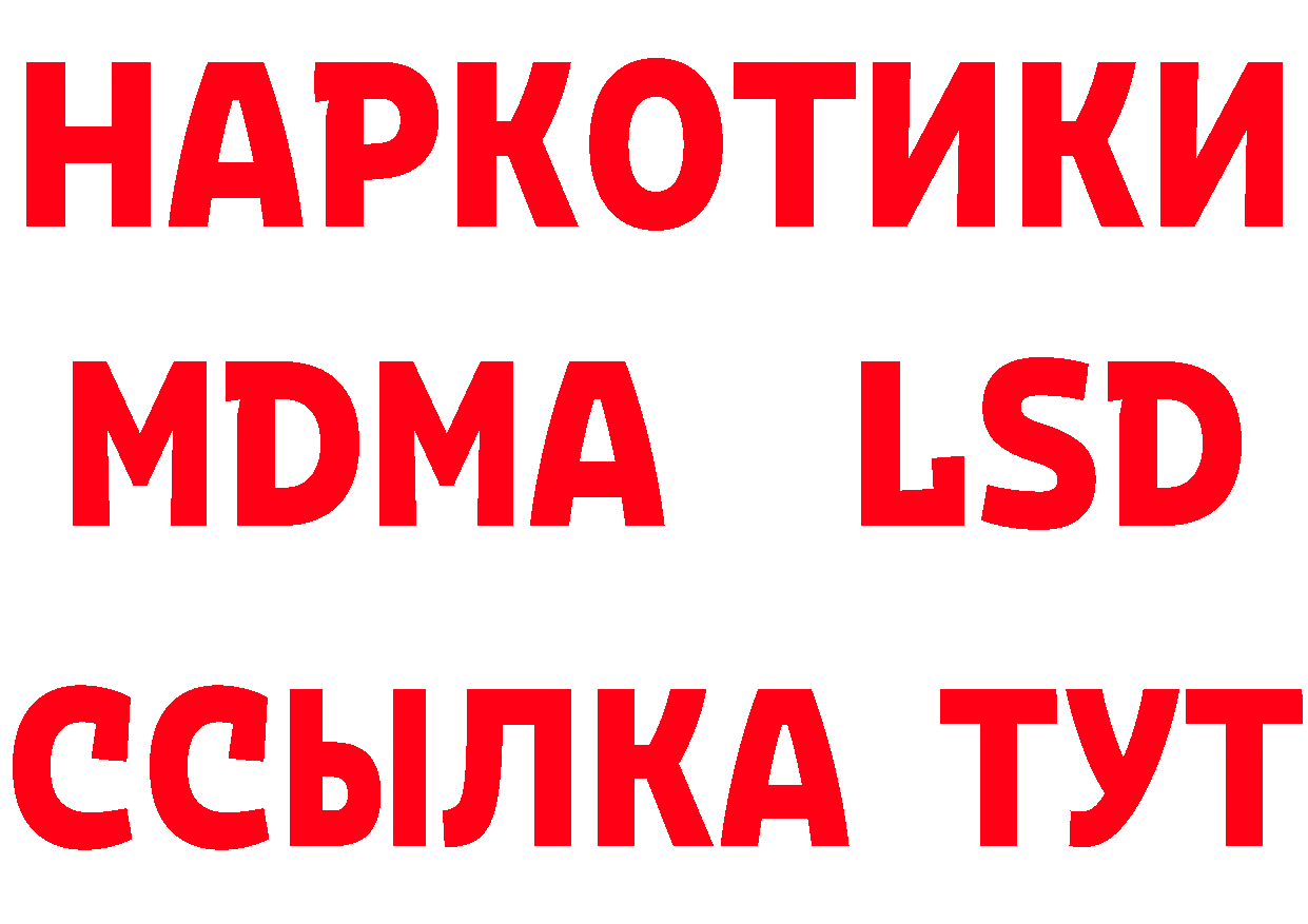 КЕТАМИН VHQ сайт площадка гидра Арамиль