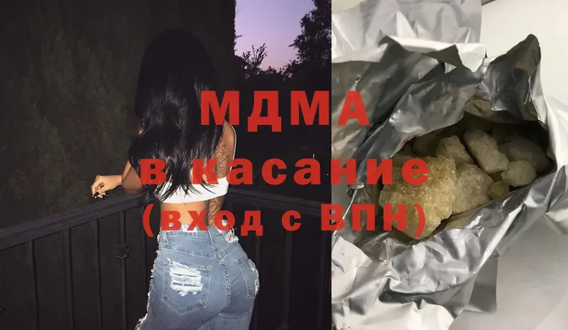 MDMA молли  купить   Арамиль 